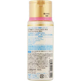 Hada Labo Gokujyun Premium Hyaluronic Acid Emulsion 140ml
